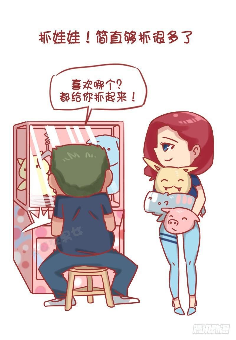 1195-如何用100块给买快乐
