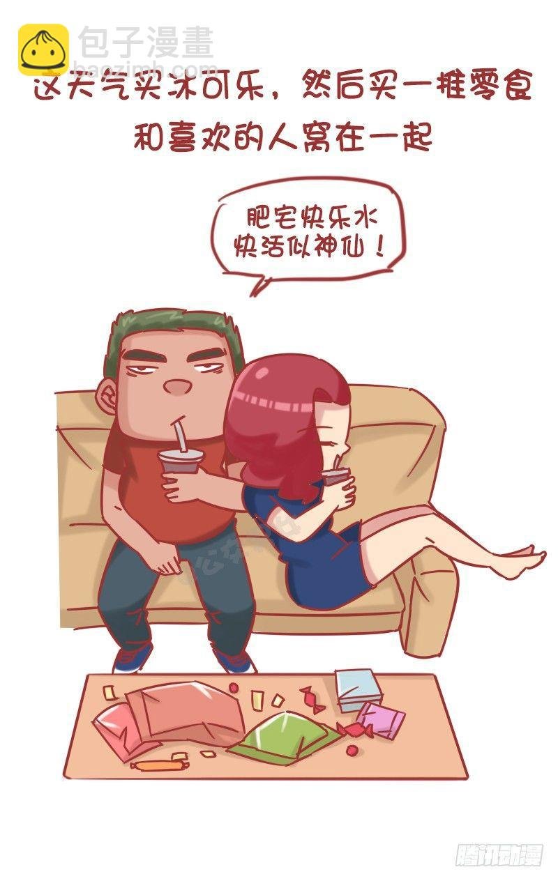 1195-如何用100块给买快乐