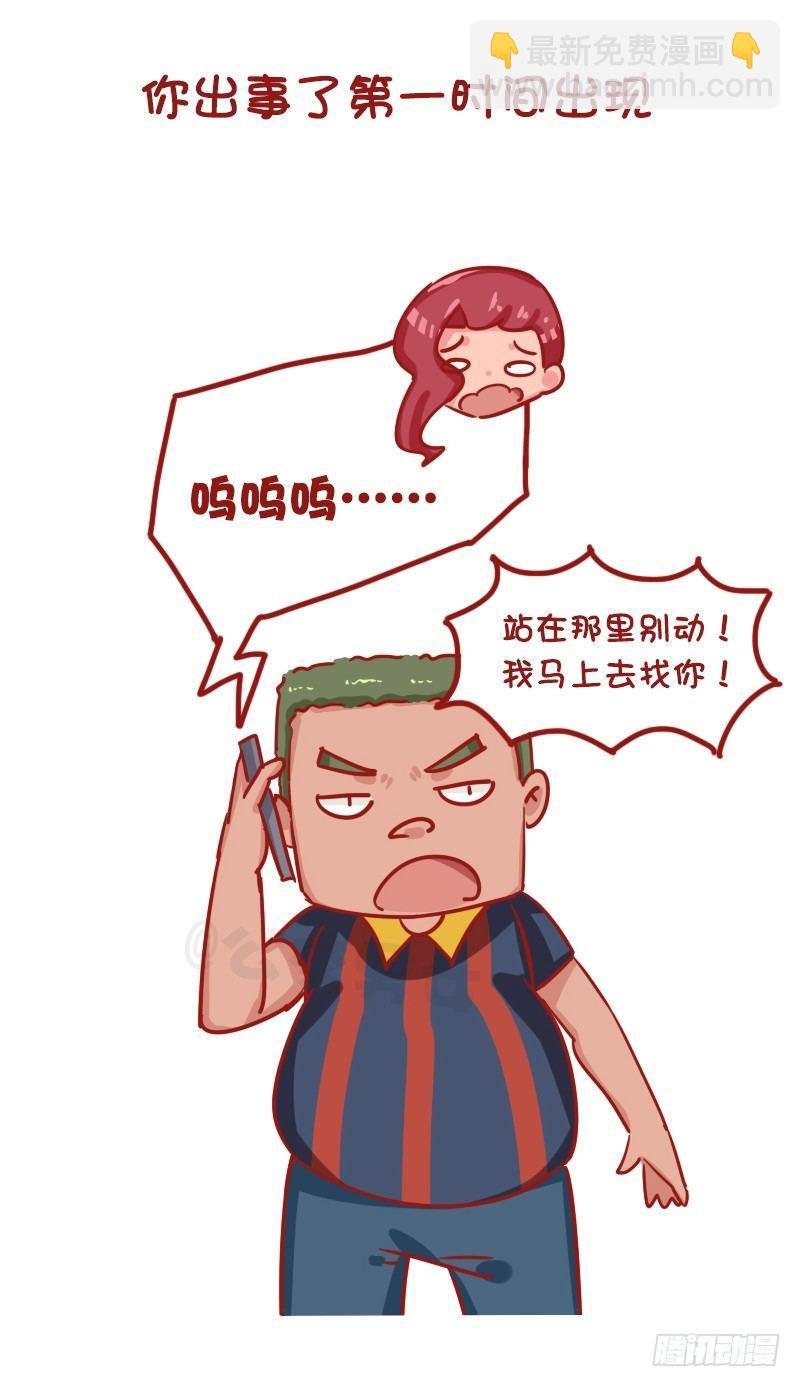 1196-你的男朋友能做到几个？