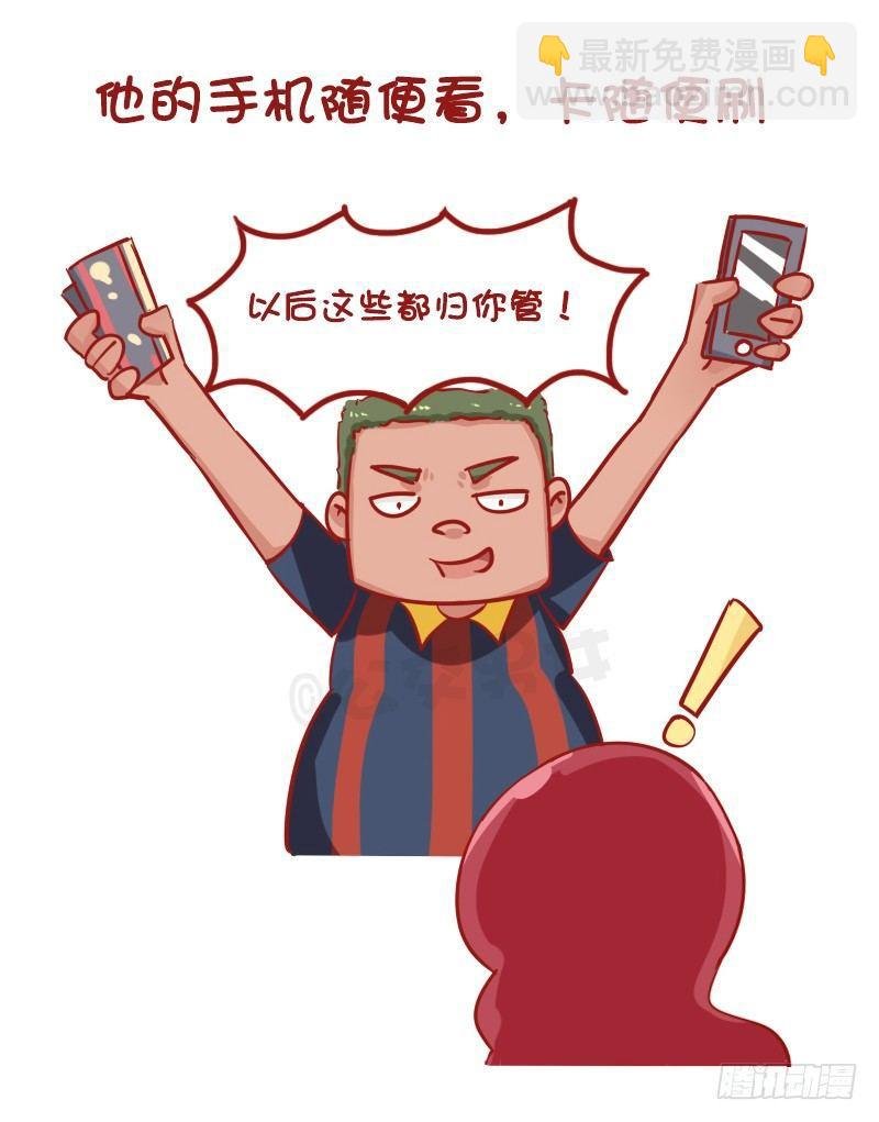 1196-你的男朋友能做到几个？