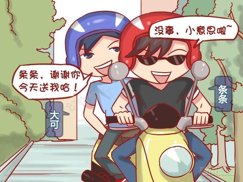 1197-女生打架