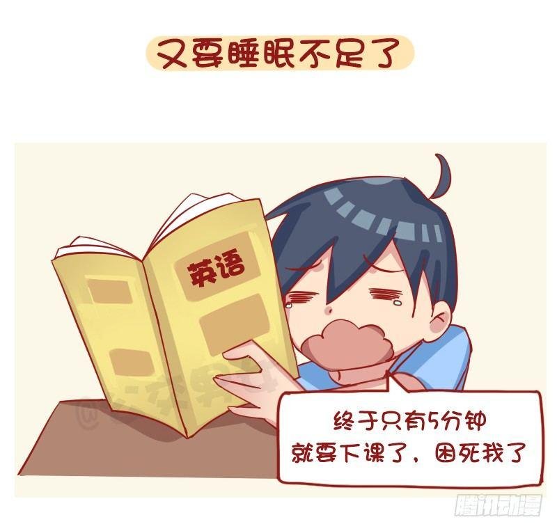 1198-解锁上学状态