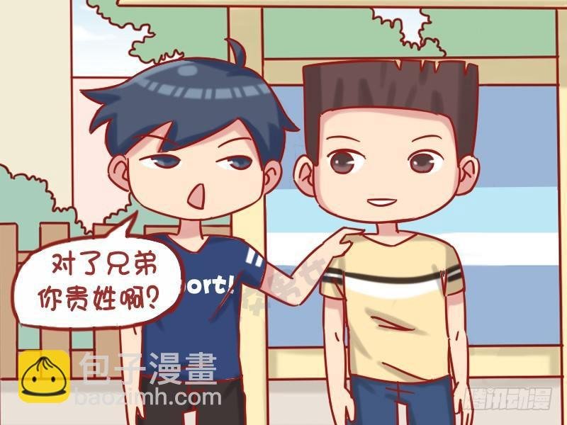 1199-您贵姓