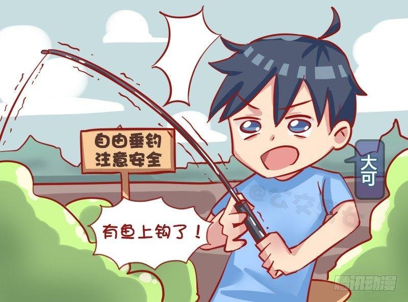 1200-烤鱼