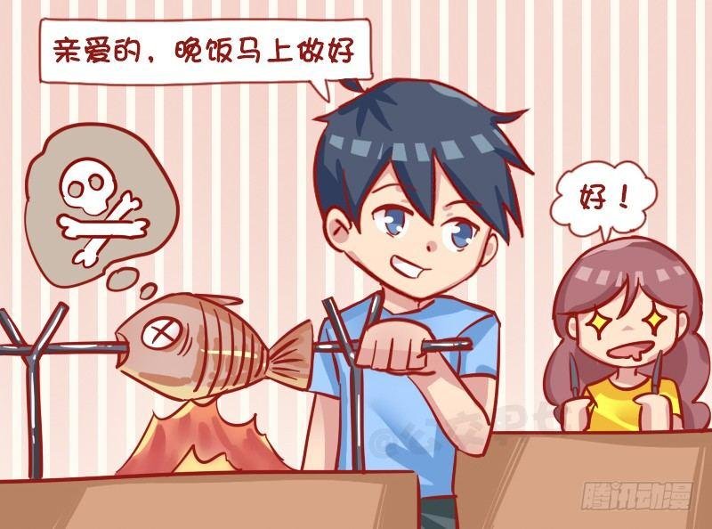 1200-烤鱼