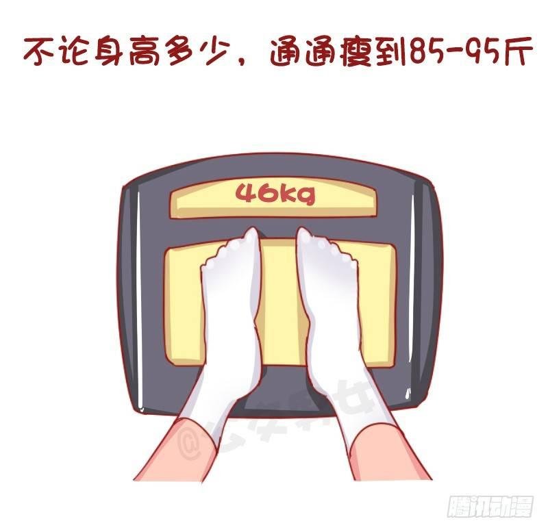 1201-当代女生的时尚经