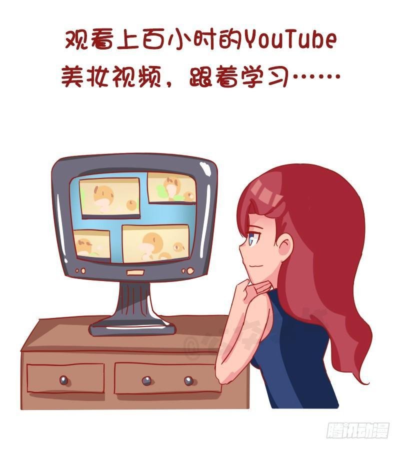 1201-当代女生的时尚经