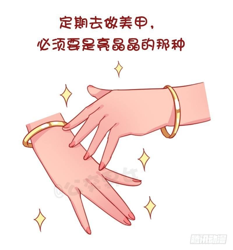 1201-当代女生的时尚经
