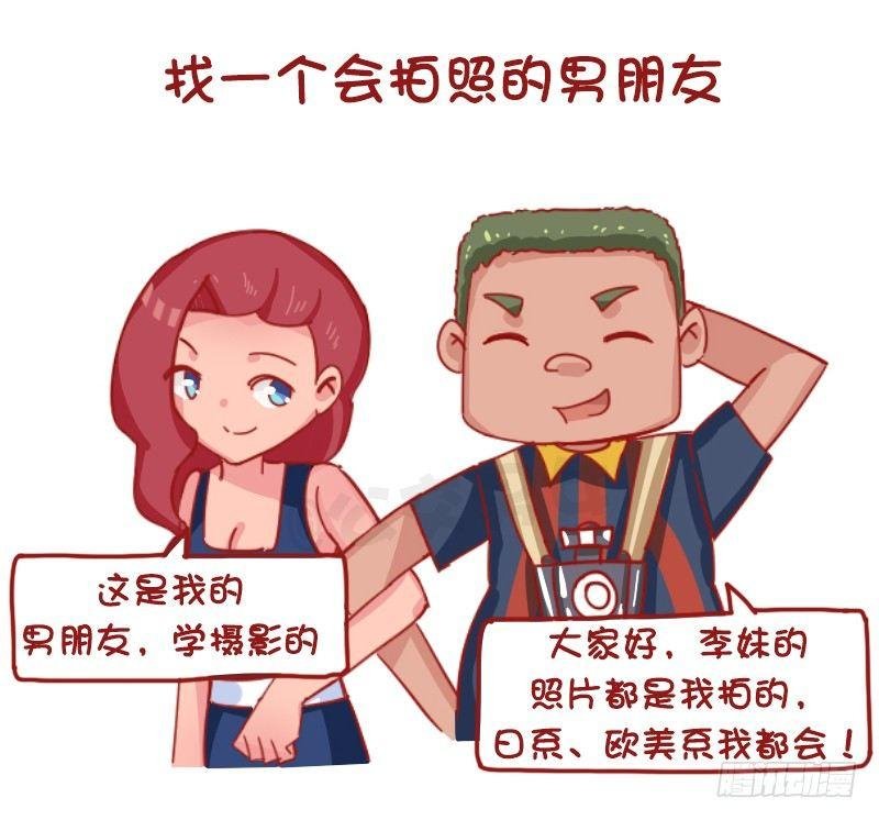 1201-当代女生的时尚经