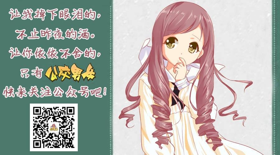 1201-当代女生的时尚经
