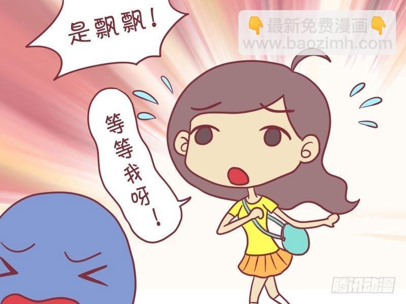 012飞翔的感觉