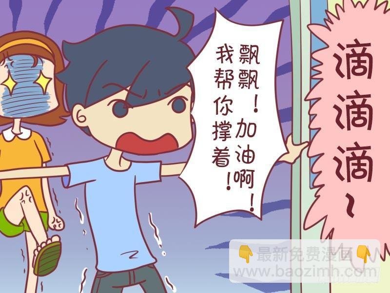 012飞翔的感觉