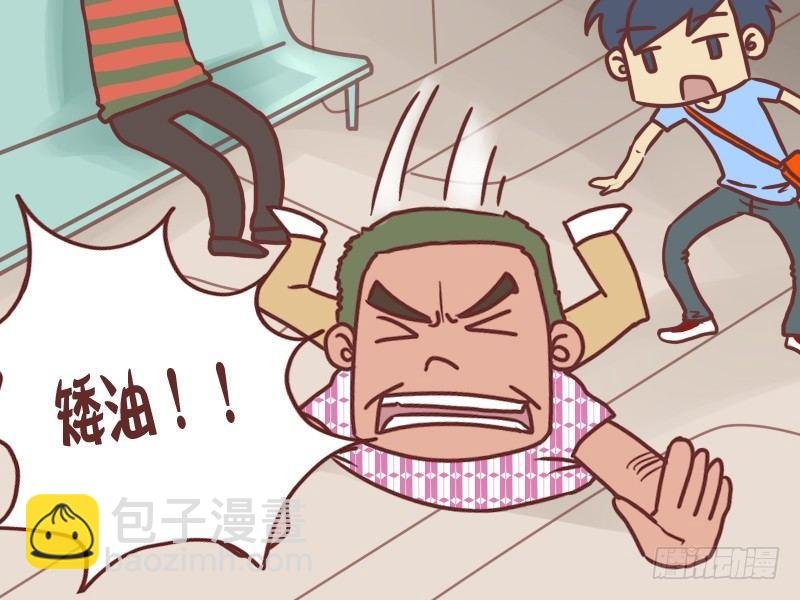 120车厢里的江湖