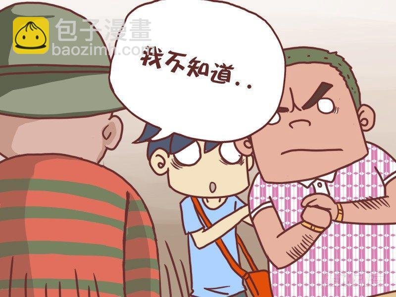120车厢里的江湖