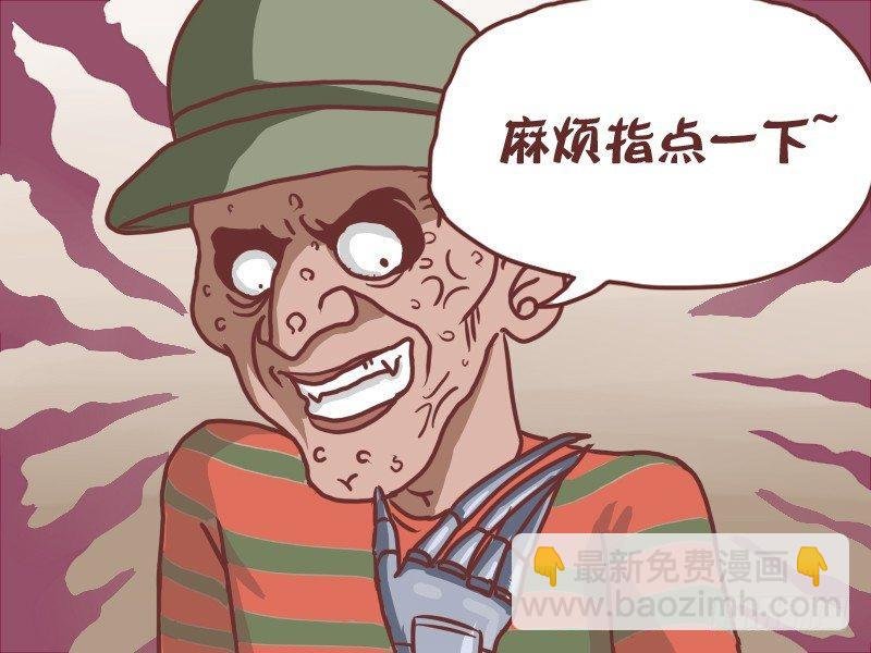 120车厢里的江湖
