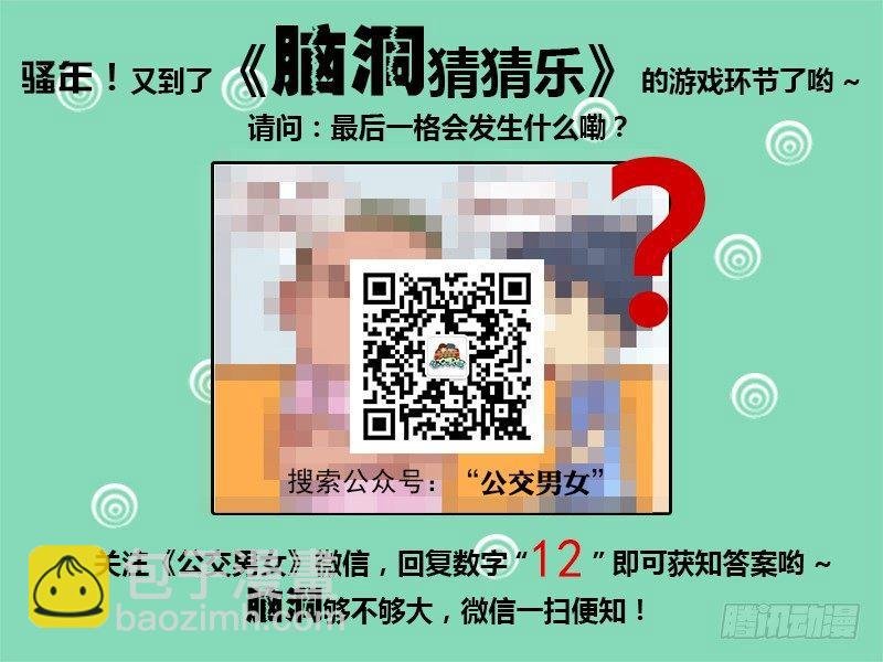 120车厢里的江湖