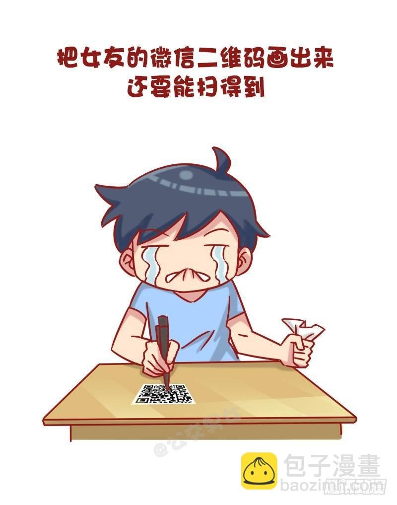 1202-惩罚男友十大绝招