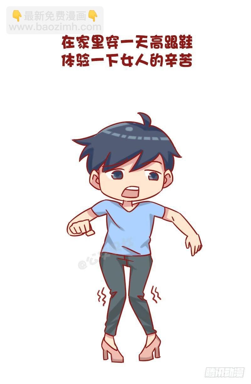 1202-惩罚男友十大绝招
