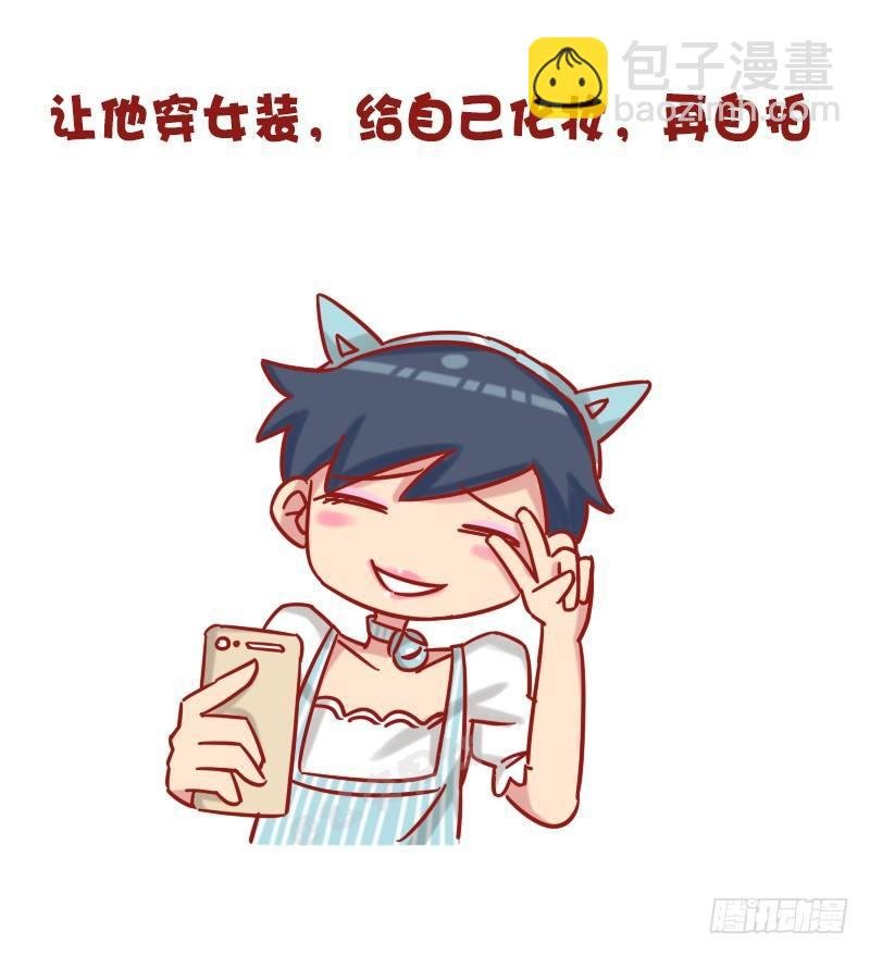 1202-惩罚男友十大绝招