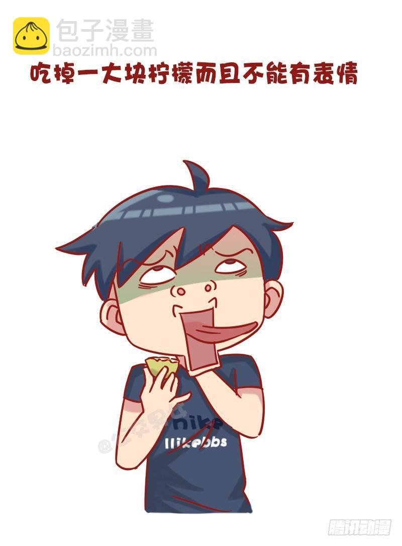 1202-惩罚男友十大绝招