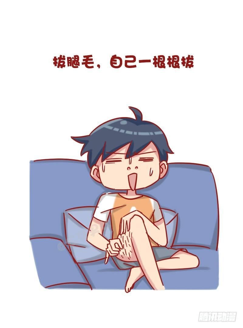 1202-惩罚男友十大绝招