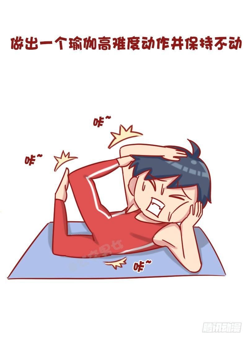1202-惩罚男友十大绝招