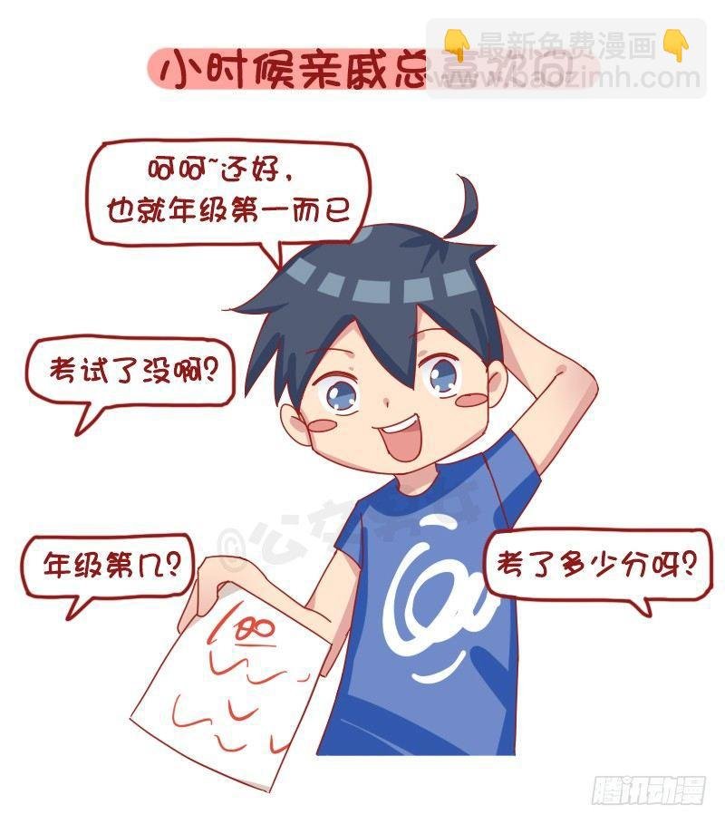 1204-小时候vs长大后的中秋