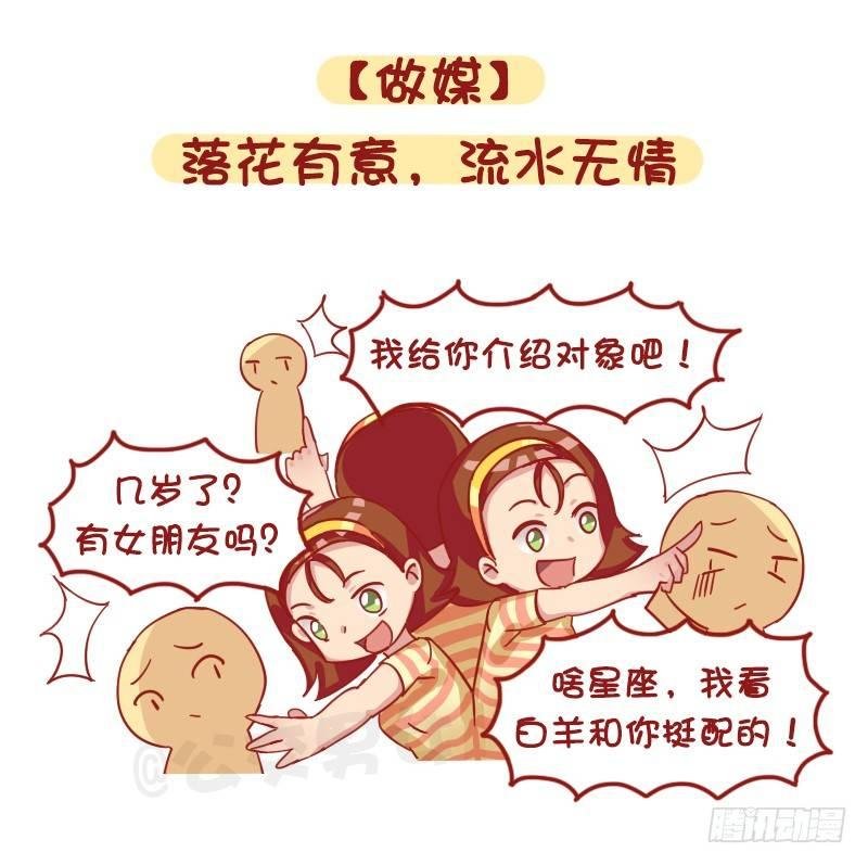 1205-现代女生九大恶习