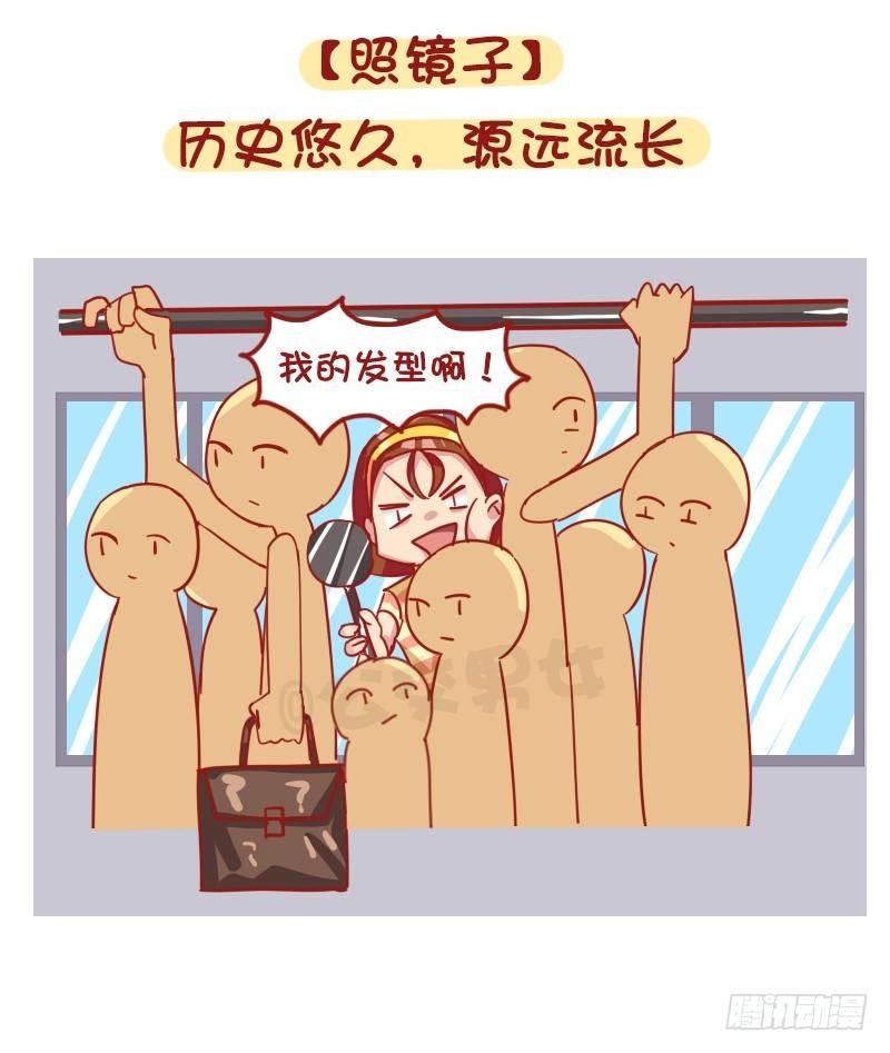 1205-现代女生九大恶习