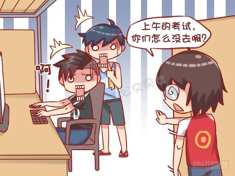 1206-学渣