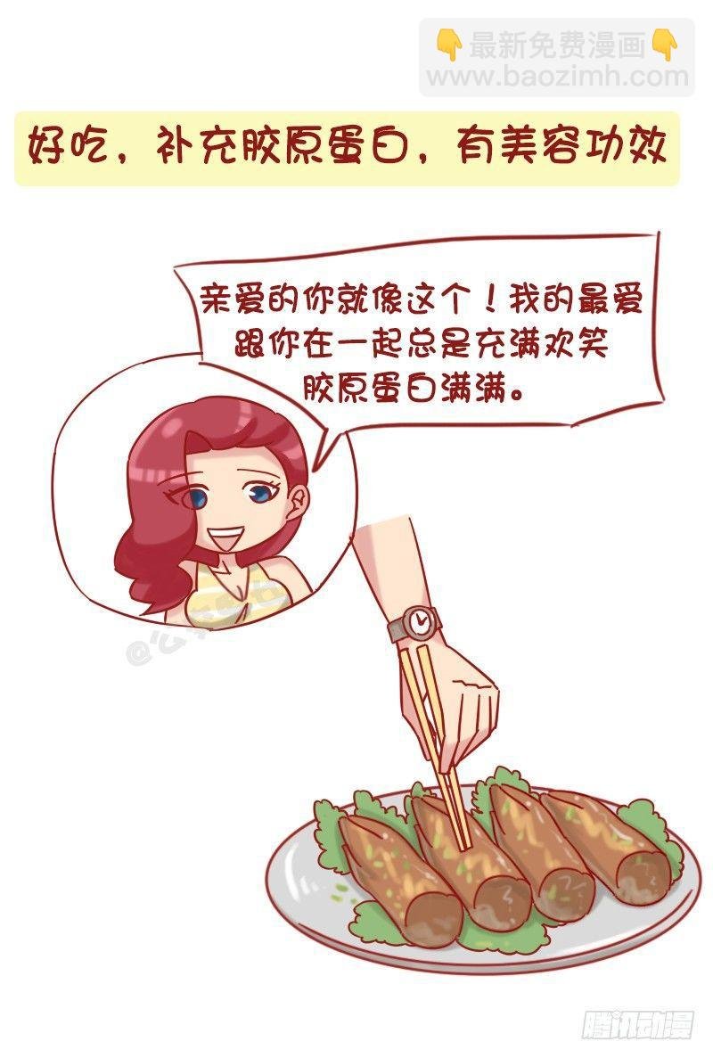 1208-男人都是大猪蹄子