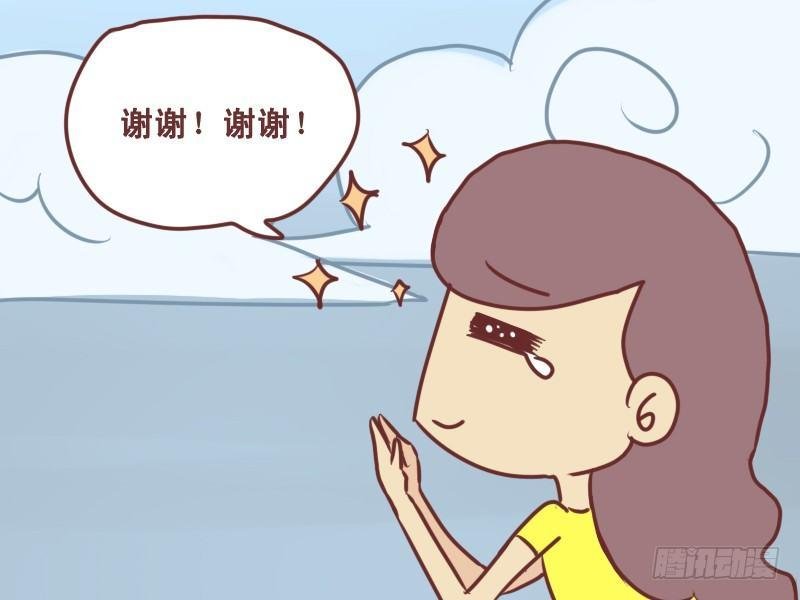 121感谢上帝
