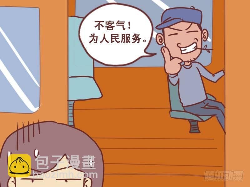 121感谢上帝