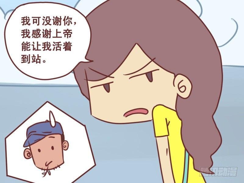121感谢上帝
