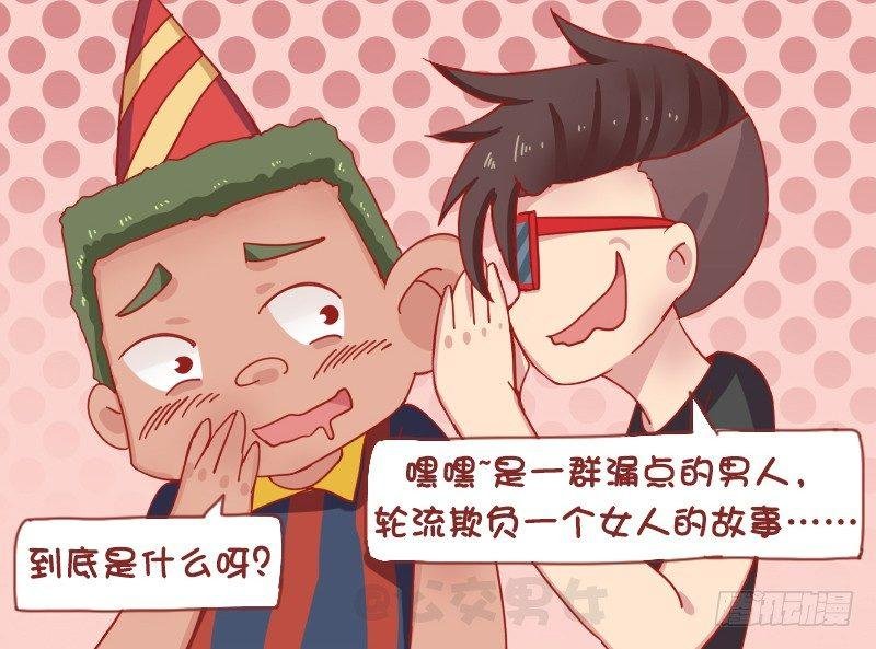 1212-生日礼物