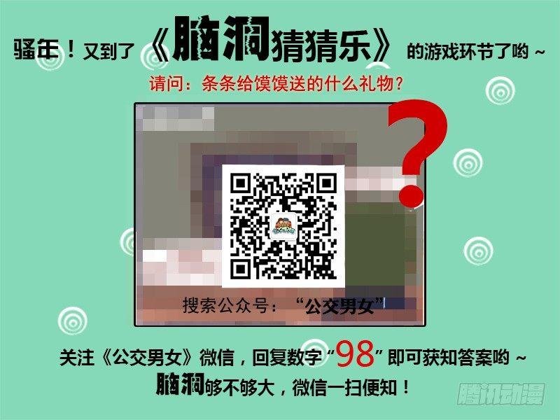 1212-生日礼物