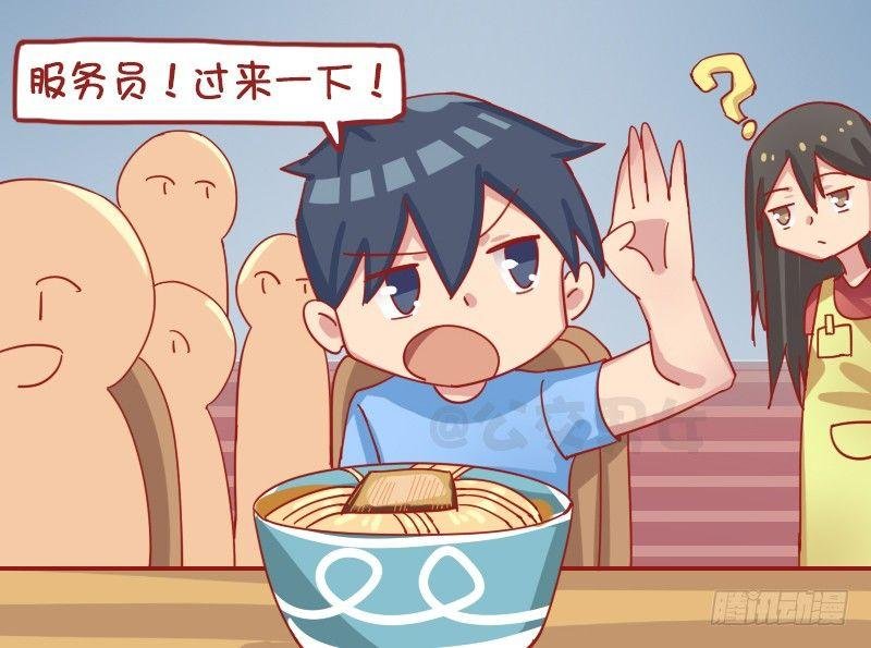1213-牛肉面