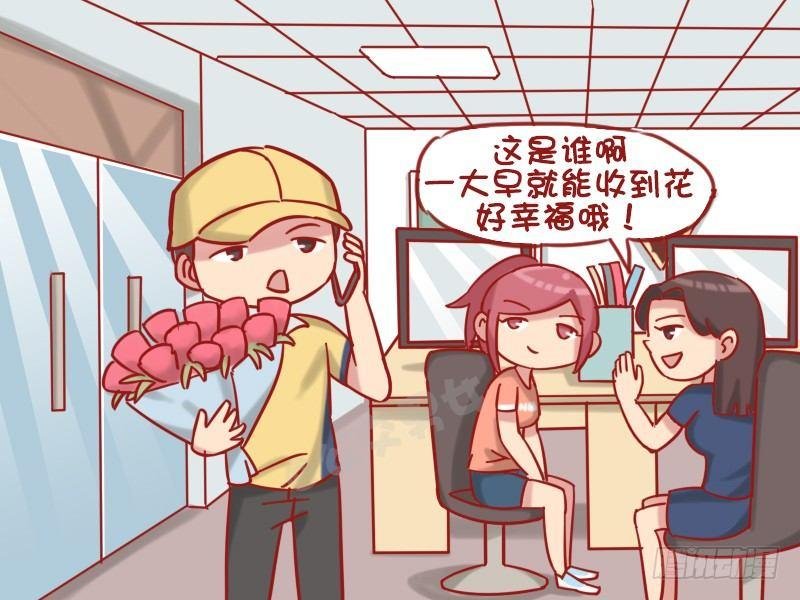 1218-收快递