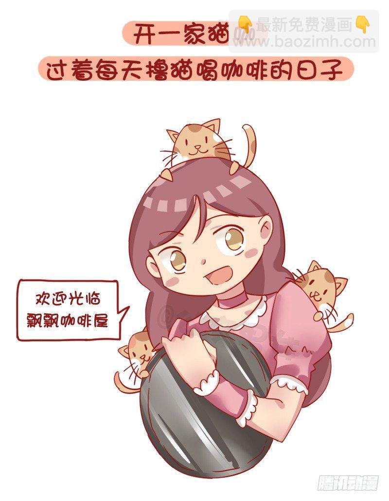 1219-如果有可能你最想做的工