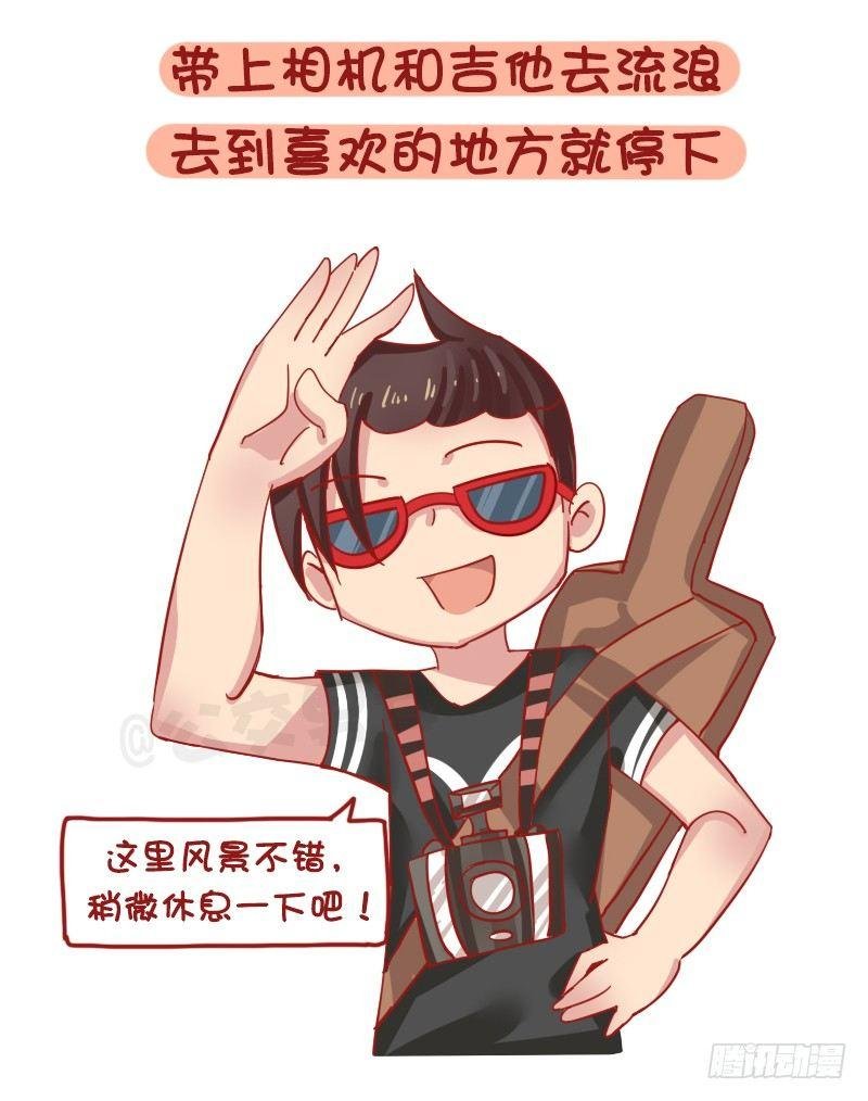1219-如果有可能你最想做的工