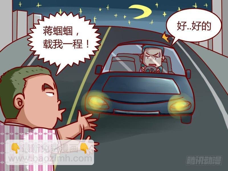 122惊喜(少儿不宜）