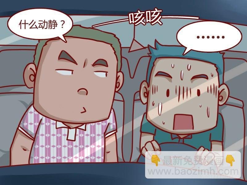 122惊喜(少儿不宜）