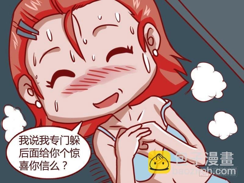 122惊喜(少儿不宜）