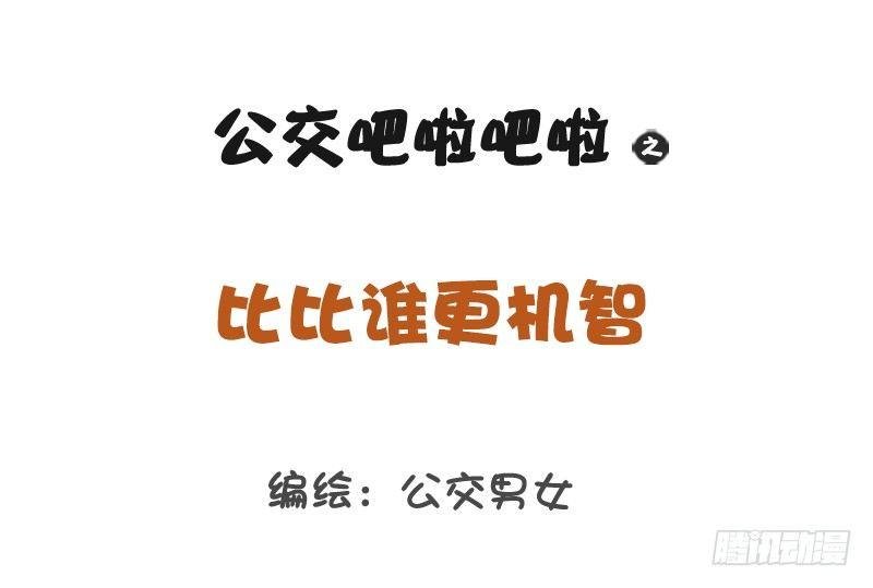 1222-比比谁更机智