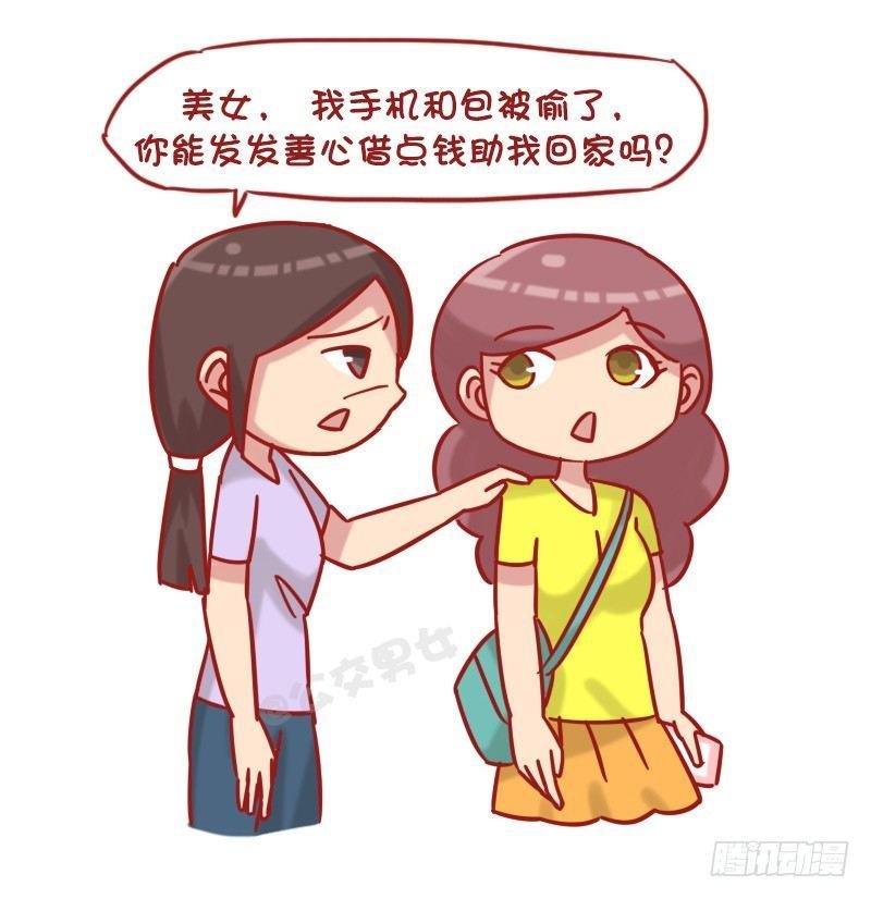1222-比比谁更机智