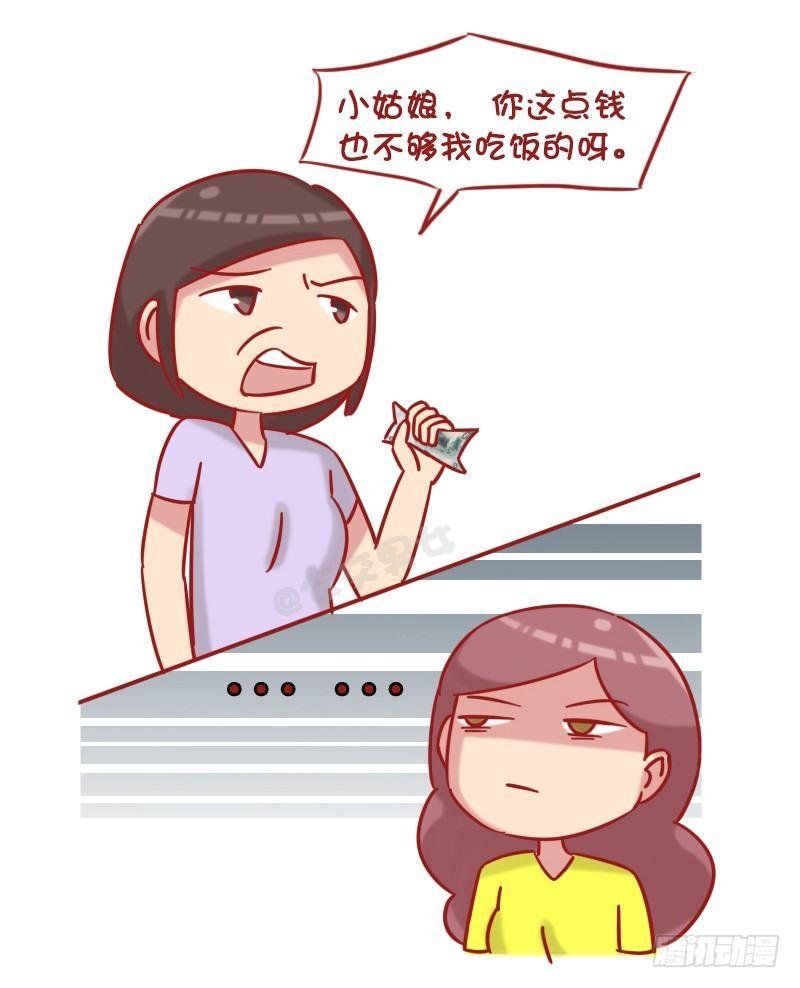 1222-比比谁更机智