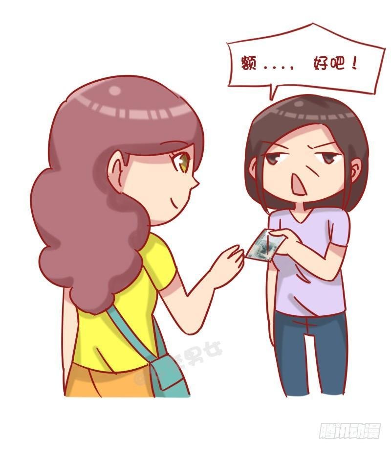 1222-比比谁更机智