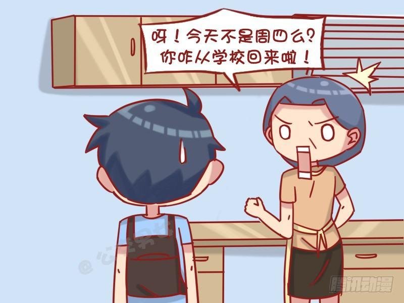 1223-妈妈的爱