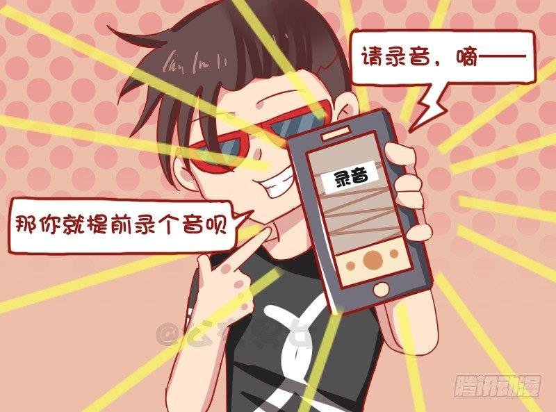 1226-好疼啊
