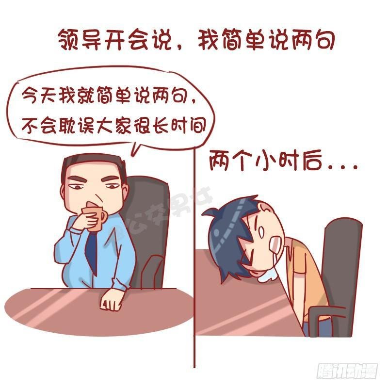 1227-人生八大谎言